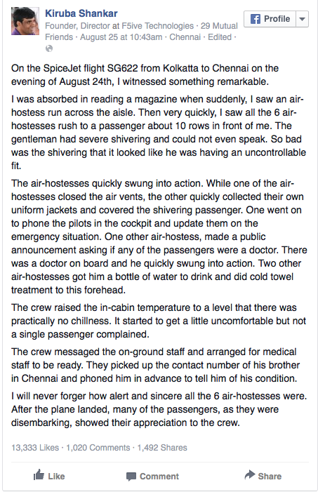 Kiruba's post about the incident on his FB profile