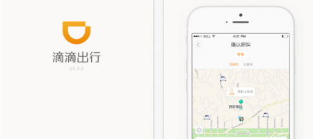 Didi Chuxing’s Tides is a beautiful strategy that will make traffic jams a history