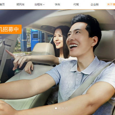 Didi reportedly weighing a USD 6 billion investment backed by SoftBank