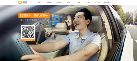 Didi Chuxing introduces car rentals alongside cab hailing service