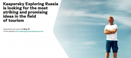 Eugene Kaspersky launches a tourism accelerator Kaspersky Exploring Russia